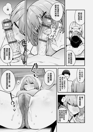 第219页图