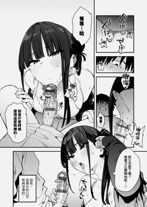 第233页图