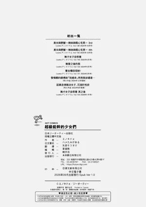第244页图