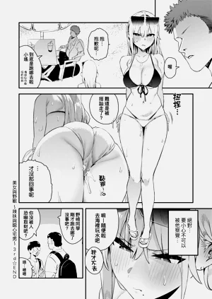 第38页图