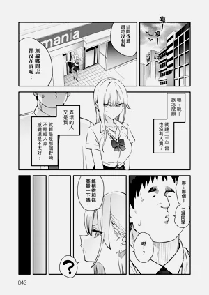 第47页图