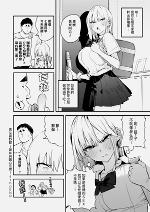 第80页图