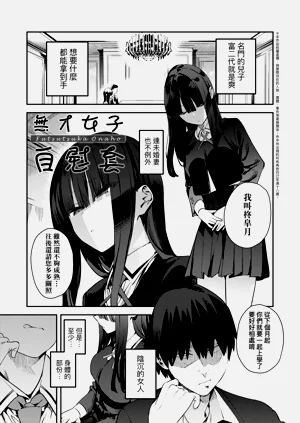 第83页图