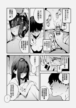 第85页图