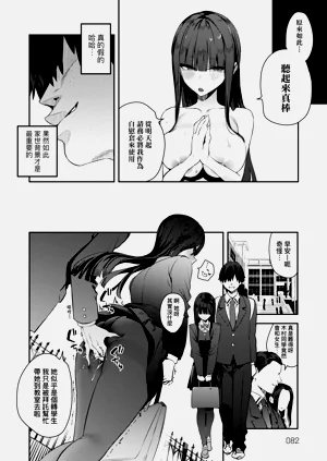 第86页图