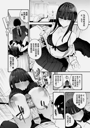 第88页图