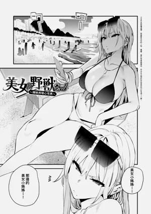第9页图