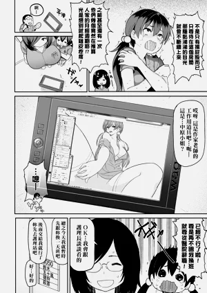 第108页图