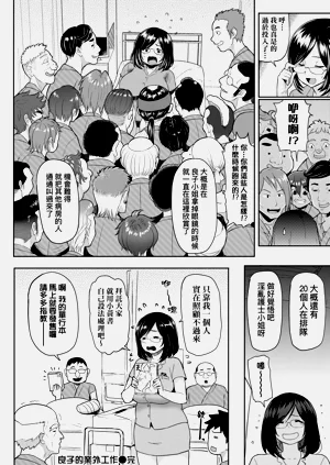 第122页图