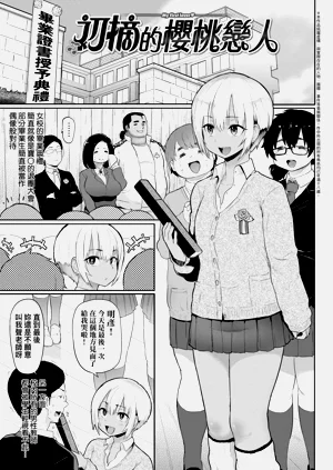 第139页图