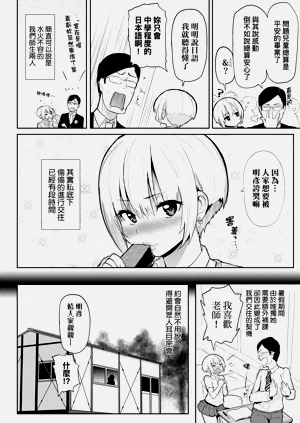 第140页图