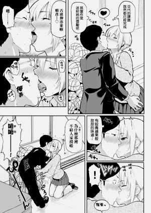 第141页图