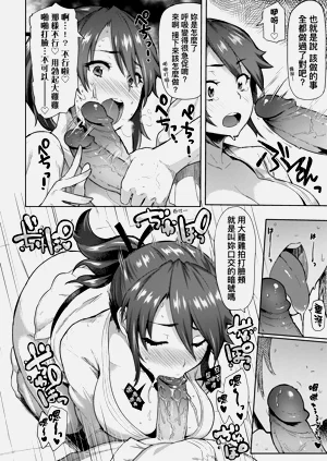 第186页图