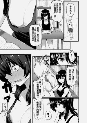第197页图