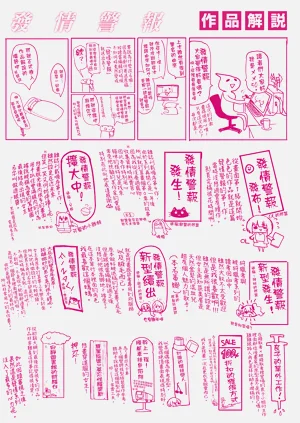 第222页图