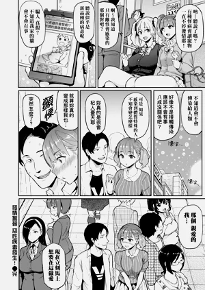 第32页图