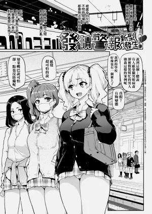 第53页图