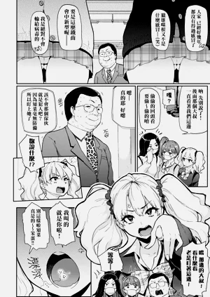 第54页图