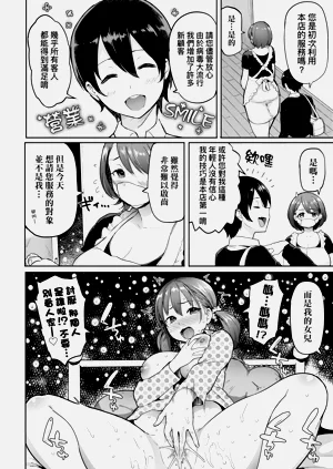 第74页图