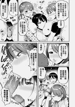 第79页图