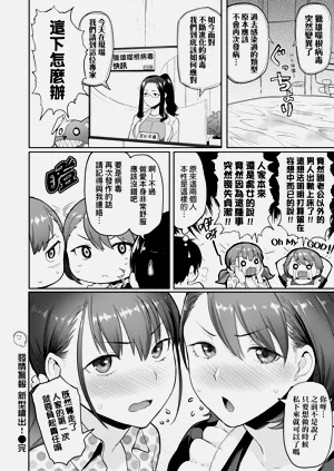 第88页图
