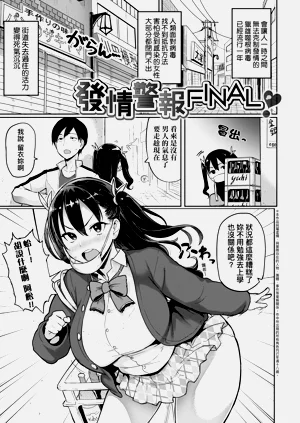 第91页图