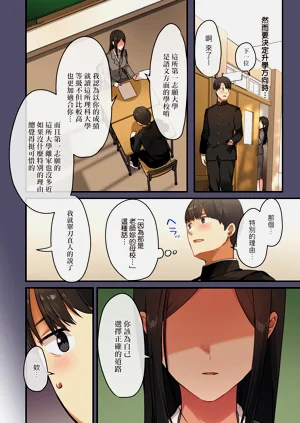 第110頁圖
