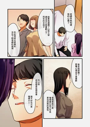 第111頁圖