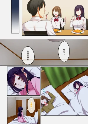 第12頁圖