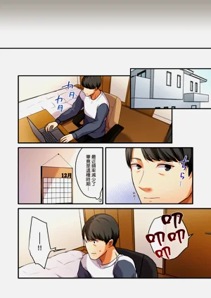 第132頁圖