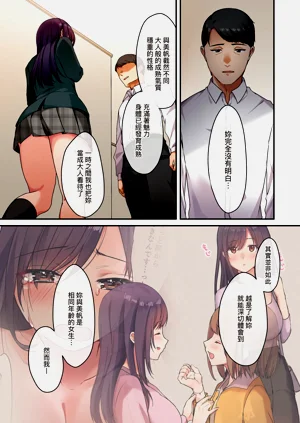 第145頁圖
