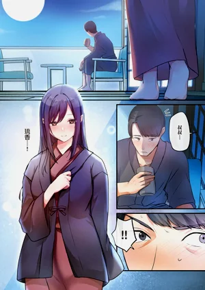 第189頁圖