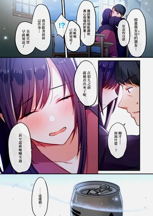 第197頁圖