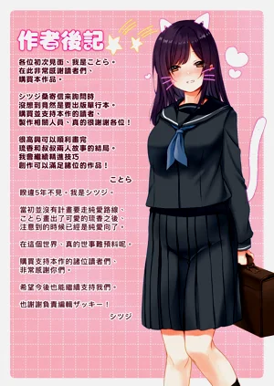 第261頁圖
