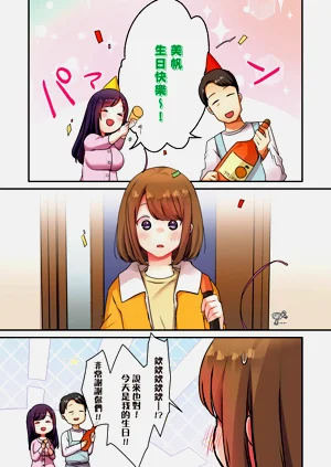 第99頁圖