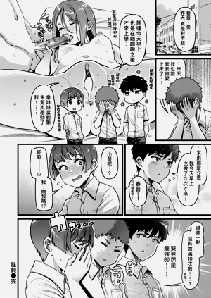 第108页图