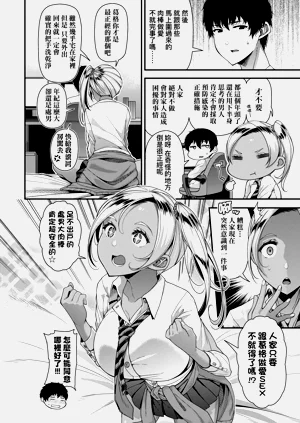 第110页图