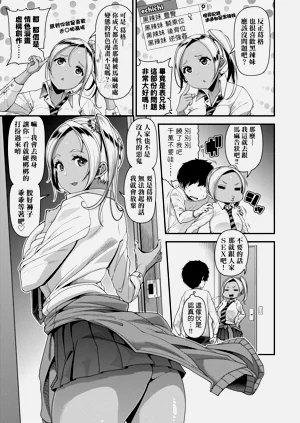 第111页图