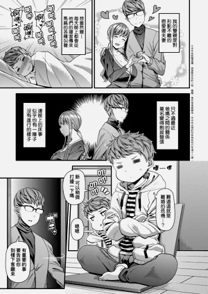 第137页图