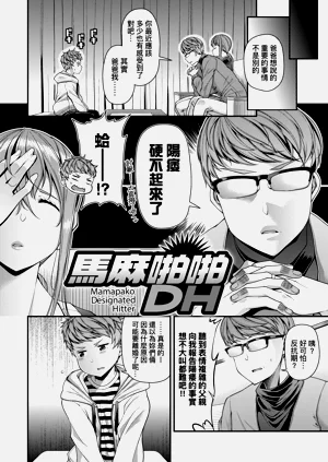 第138页图