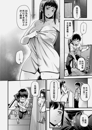 第16页图