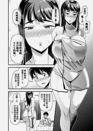 第18页图