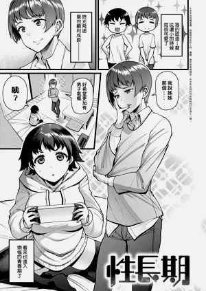 第63页图