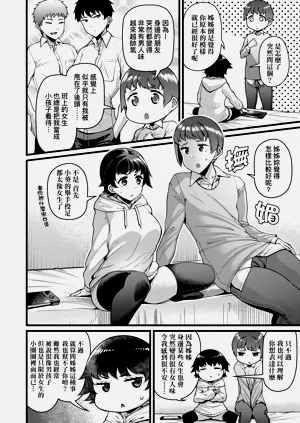 第64页图