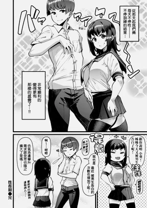 第86页图