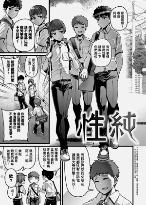 第87页图