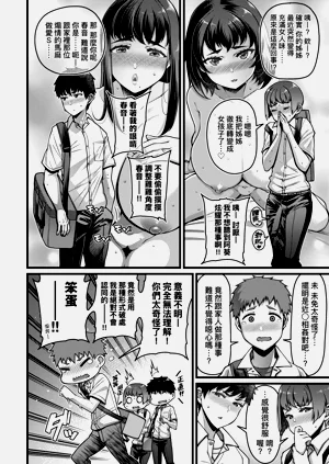第88页图