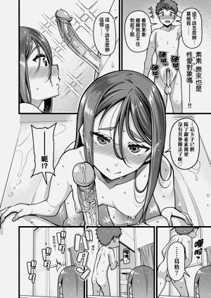 第92页图