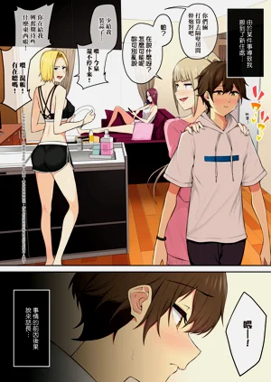 第10页图