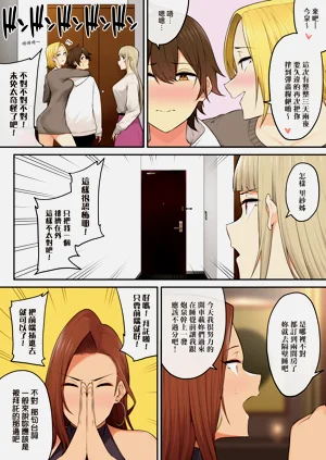 第105页图